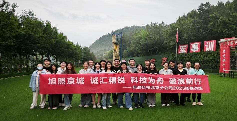 凝心聚力 破浪前行丨37000cm威尼斯北分六月主题团建活动